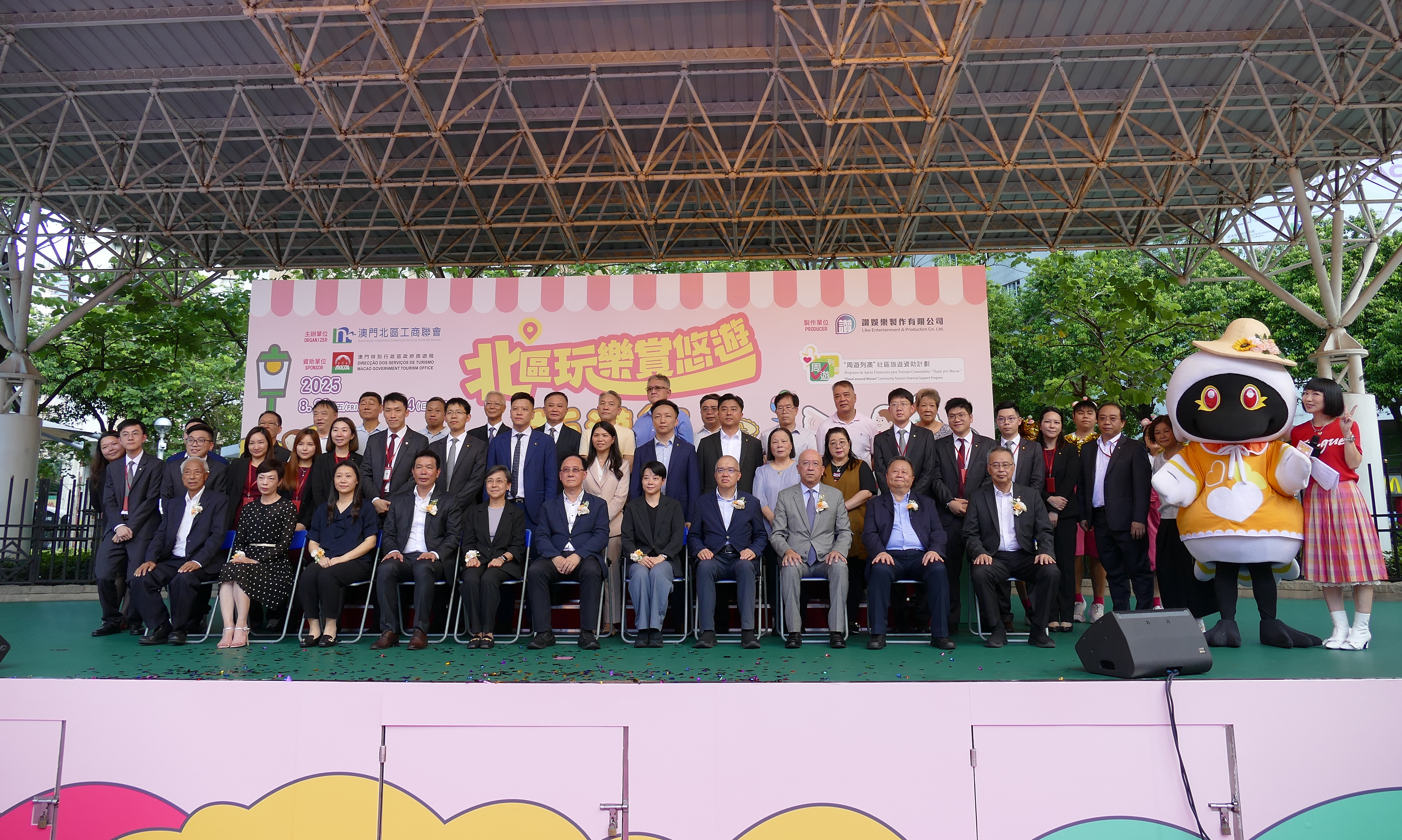 北區玩樂賞悠遊-祐漢篇